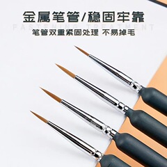 廠家批發美術畫勾線畫畫狼毫勾線筆美甲描筆勾邊描眉筆數字油畫筆