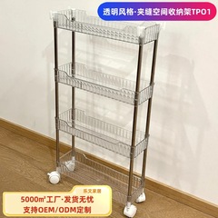 透明収納ラック収納カート多層スーパーマーケットコンビニ収納隙間収納美容モバイルスナック調味料ラック