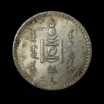 1925蒙古图格里克纪念钱币复制硬币工艺品艺术摆件收藏厂家批发