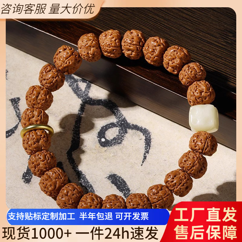 Indonesia Diamond Bodhi bracelet natural weathering Bodhi Buddha beads bracelet couple wooden hand-held hand twist rosary wholesale