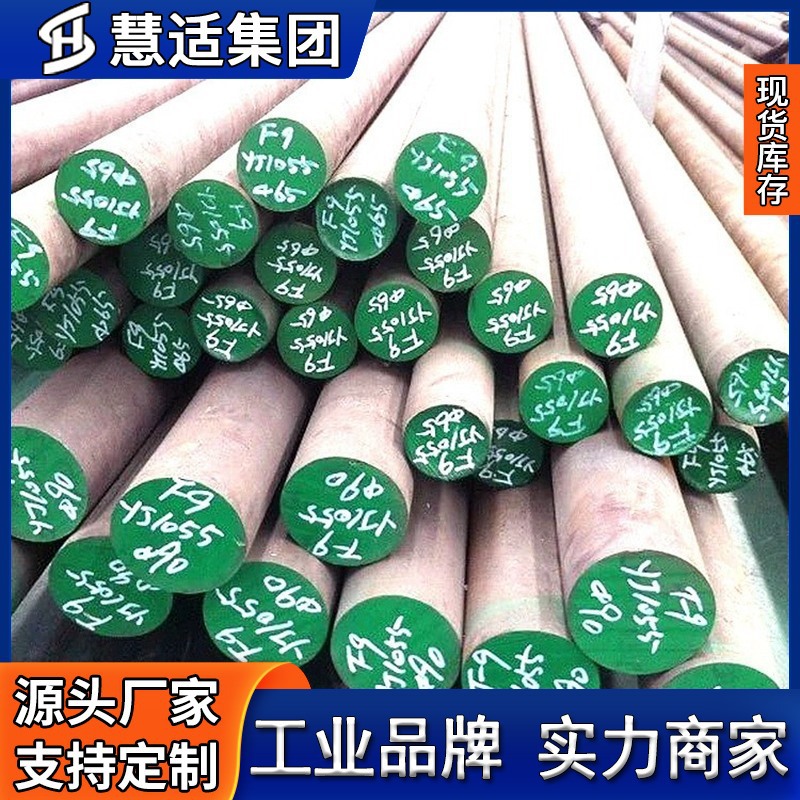 特价1.2311模具钢材料 热作钢板 1.2311圆棒压铸 热挤压模具钢材