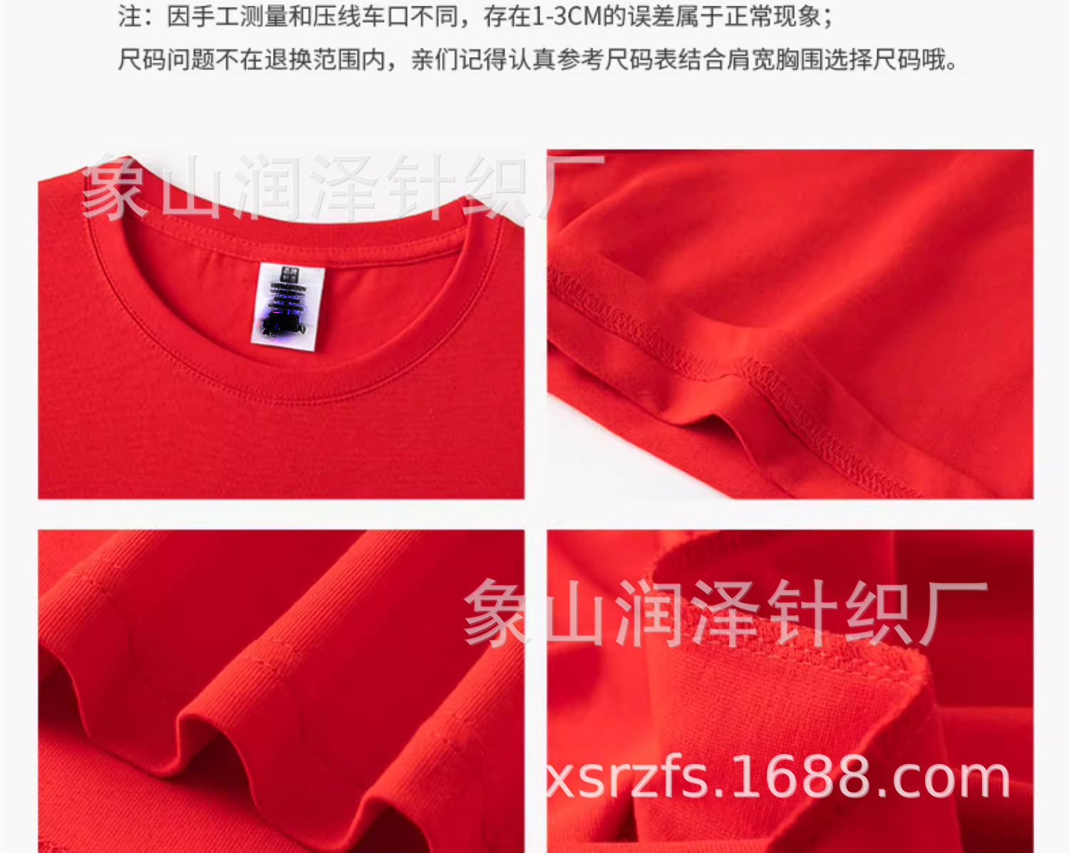 O1CN01Wga4eQ1SecoUp1S9Z_!!2208