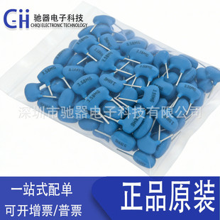 ȫ�� ZTA3.58MG ֱ���մɾ��� Z3.58M���� 3.58MHZ���_���w��U��