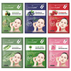 Fruit moisturizing soothing face mask, medical nutritious plant lamp, wholesale