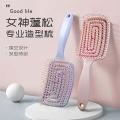 ふわふわした高頭蓋トップ櫛髪神器さん専用長髪造形マッサージ経絡携帯家庭用排骨櫛