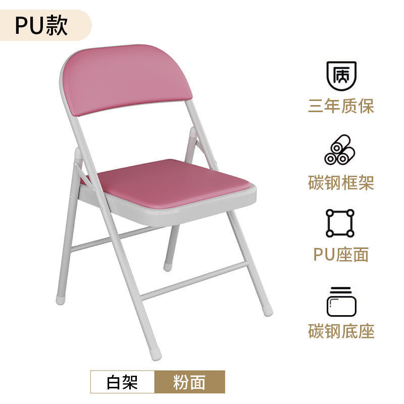 화이트 프레임 + 파우더 [PU 모델]