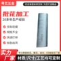 高光批花定制喷雾瓶铝外壳