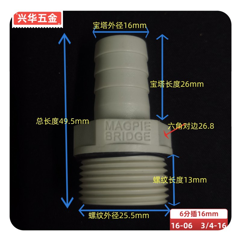 Torre de acero plástico POM anticorrosión ácido-alcalino resistente manguera de agua tanque de agua junta de cubo de agua tuerca delgada de plástico alambre interior y exterior