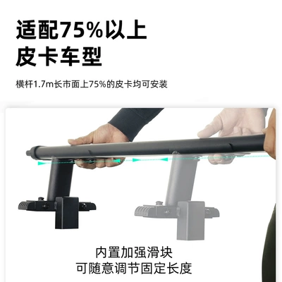 Wild Land Great Wall Roof rack