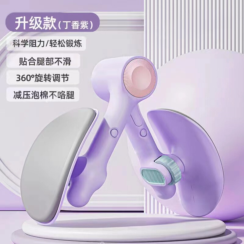骨盤底筋訓練器家庭用脚やせ足神器骨盤骨産後修理回復凱格爾は股の内側を収めます。|undefined