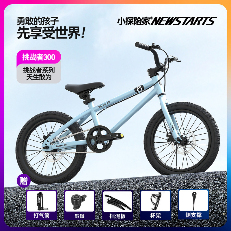 小さな探検家の子供の自転車男の子の女の子の中で子供が自転車に足を踏み入れる16/20インチの子供3-6-10歳|undefined