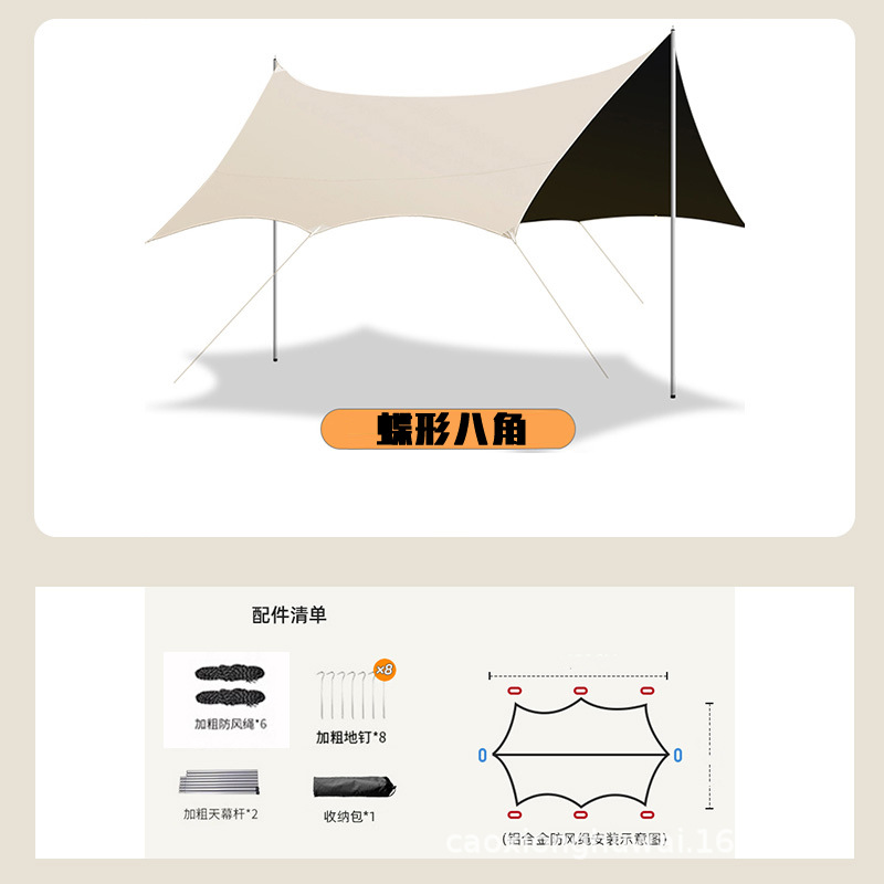 Vinyl Canopy Tent Outdoor Canopy Tent Camping Canopy Tent Canopy Outdoor Sunshade Canopy Waterproof Canopy
