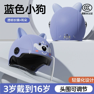Motosiklet kaskı (dəbilqə) warm battery motorcycle safety helmet - 3c-doggietransparent-long-mirror-cute-ears