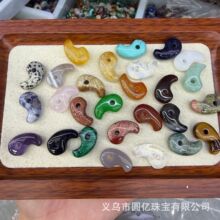 天然水晶玛瑙玉石勾玉吊坠珠DIY动漫阴阳大天狗手链项链配件批发