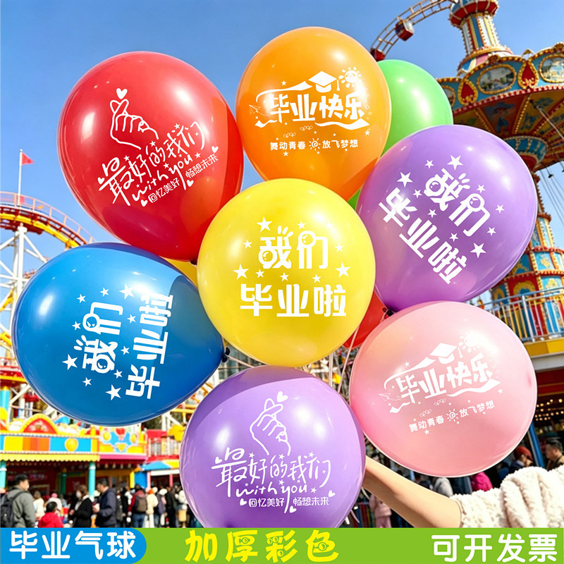 毕业 主图_副本.jpg