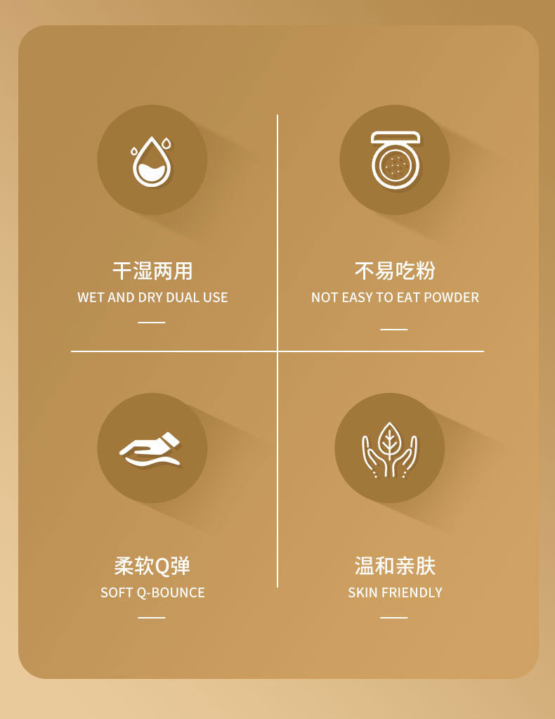 【中国直邮】可绮 高回弹棉花糖粉扑 两个装 无痕上妆 柔软亲肤粉扑