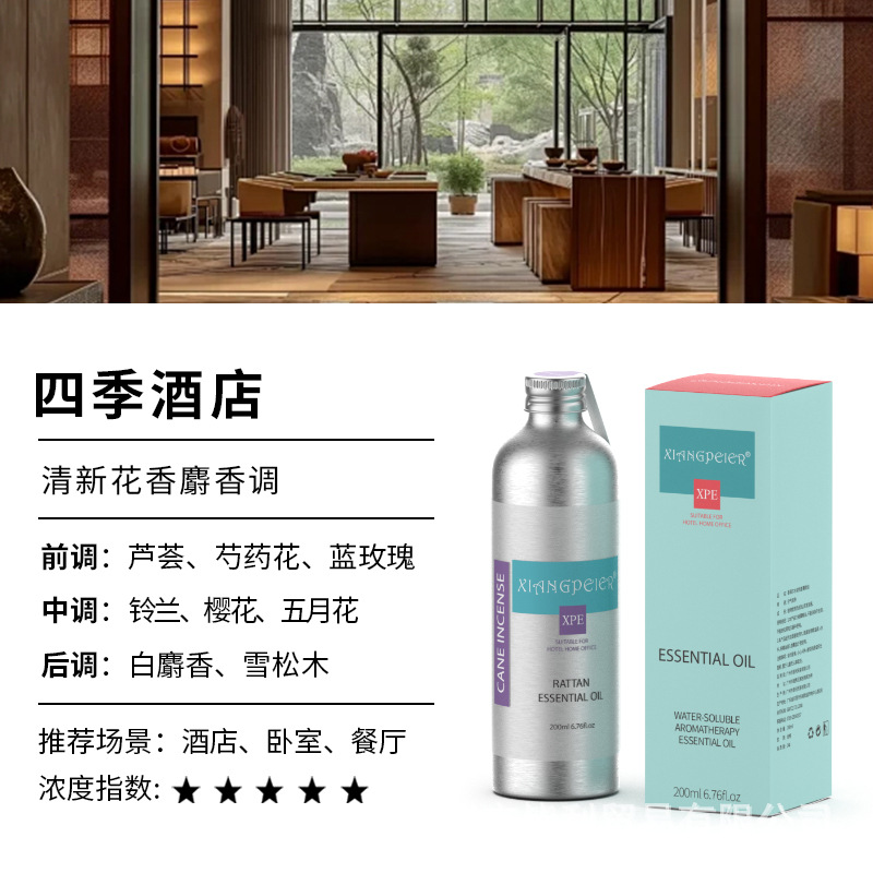 포시즌스(라이트 화이트 티 시리즈)