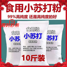 ��ʳ��С�K���ʳƷ��ɢ�b̼����c�����坍ȥ��Ҳ���Bֳ�F�ô��l