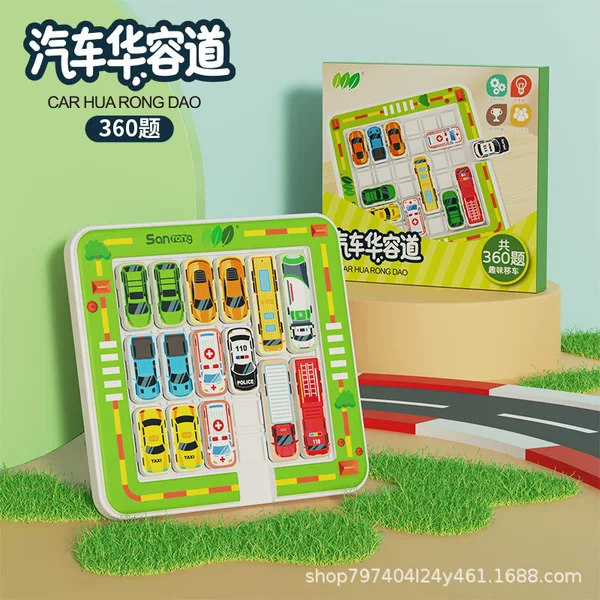 Carefully Selected Magnetic Car Parking Puzzle Toy for Children, a Brain-Training Educational Puzzle Game with a Parking Lot Theme