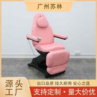 Fashion Electric Beauty Bed Adjustable Tattoo Bed Dental Bed Folding Massage Therapy Bed Adjustable Micro Plastic Surgery Injection Bed