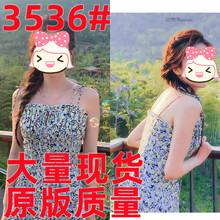 白鹿同款2022夏季新款小碎花印花褶皱绑带吊带度假女