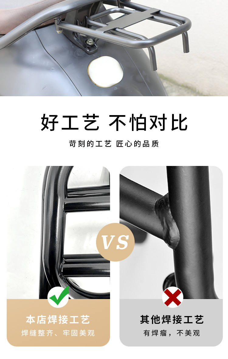 Wangye Arena Platypus Motorcycle Modified Windshield Aluminum Alloy Anti-Fall Rack Backrest Rack