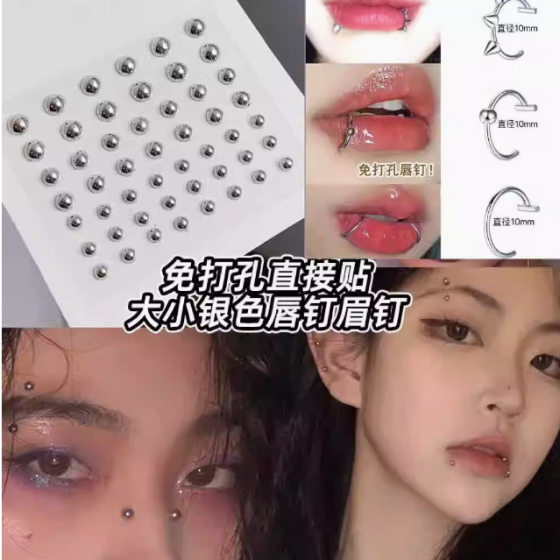 Lip Nail Fake Hole-free Lip Nail Sticker European and American Fashion Cool Men's and Women's Personality Titanium Steel Bar Lip Clip Didi Bouncing Accessories Fake Lip Ring