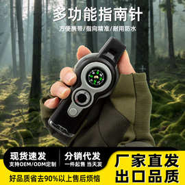厂家LED灯户外求生应急急救七合一小巧便捷多功能口哨防水指南针