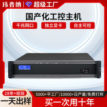 2U���ؼ��݇��aϵ�y̎����X���C�����ع��IӋ��C����վ����