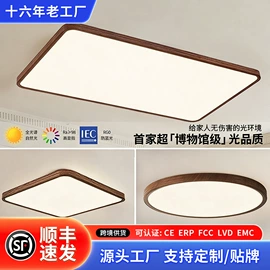 风扇灯;吸顶灯;吊灯