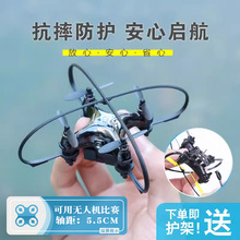 ��ͿƼ����㺽�ğo�˙C�b���w�C�w����ֱ���C��ͯ���С�W��С��