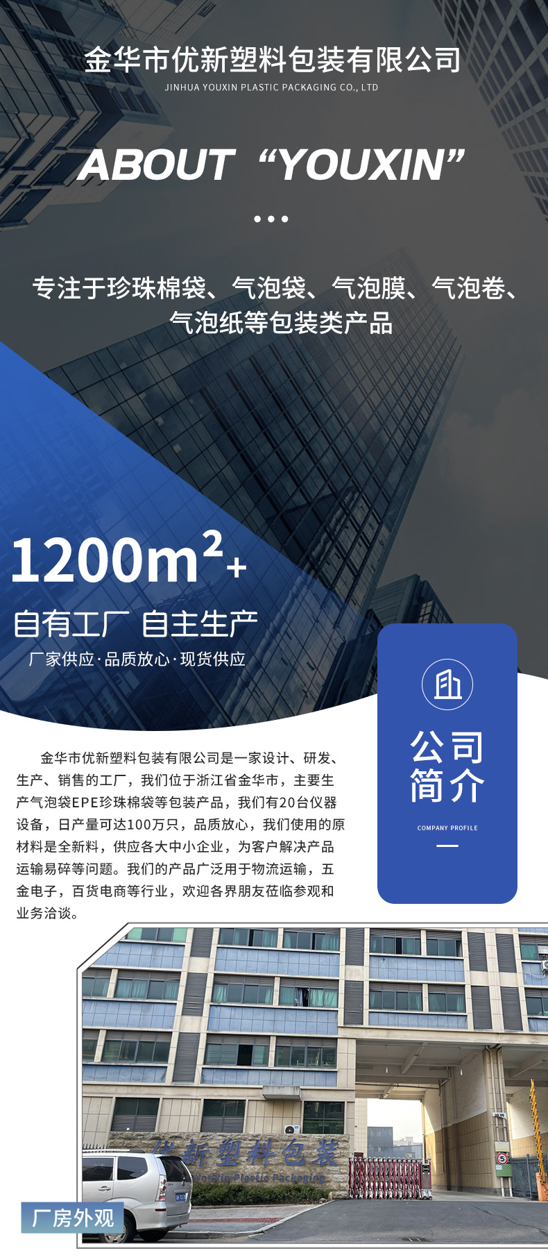 详情_11