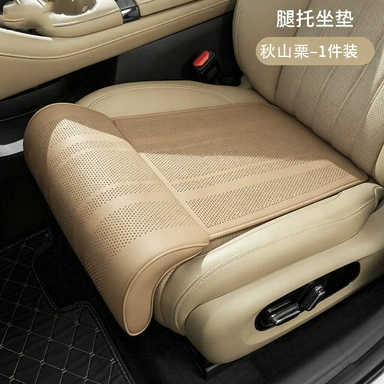 Seat Cushion with Extended Leg Support, Seat cushion, seat cover - leg-rest-cushion-akiyama-chestnut-1-piece-extended-comfortable-support