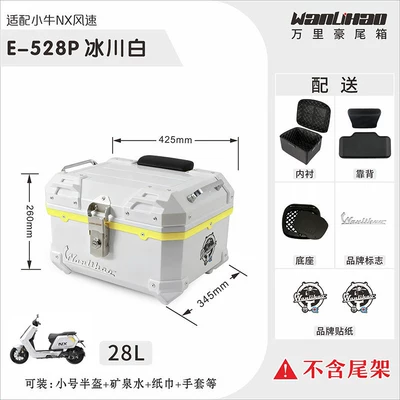 marathon rear trunk with Motorcycle trunk - e528p-maverick-nx-glacier-white-lining-double-black-backrest-28l