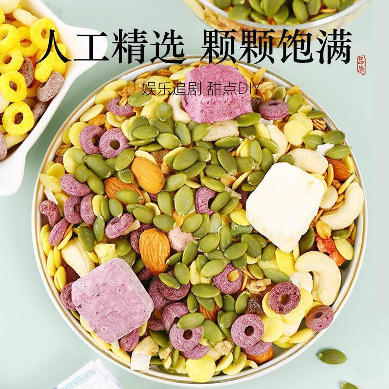 新疆アルタイ産特級生・調理済みかぼちゃの種 本店 ベイクドペッパー＆ソルト 内モンゴル揚げ 新品|undefined