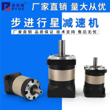 高精密行星减速机配步进电机42/57/86减速器齿轮箱圆法兰方法兰