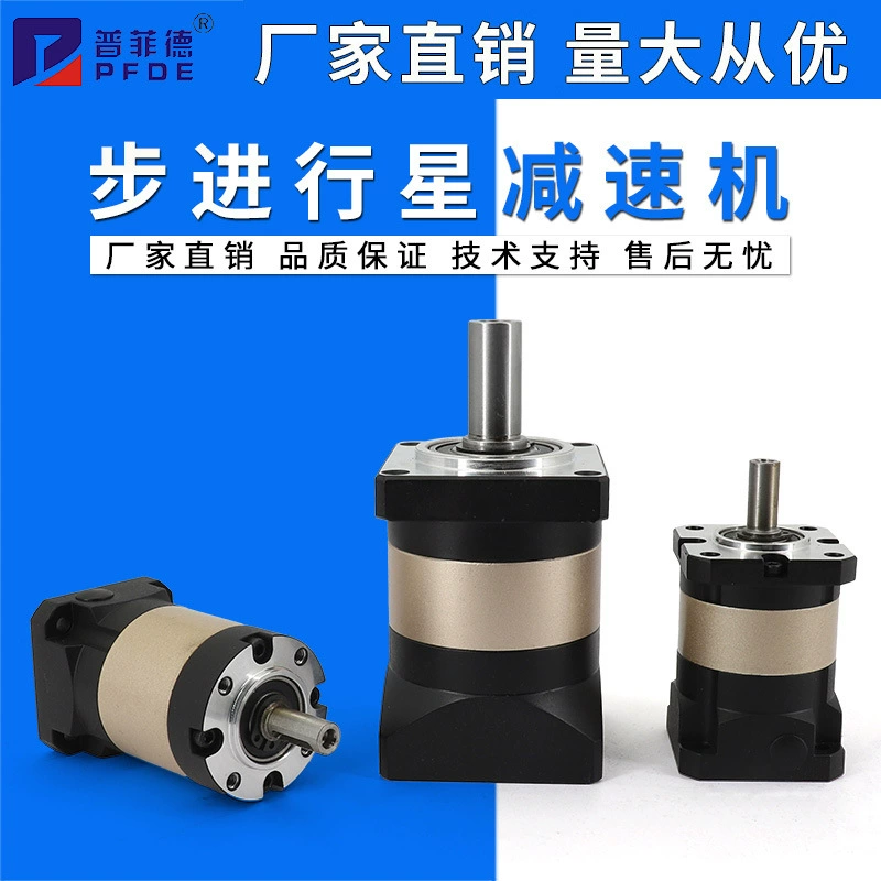 Высокоточный планетарный редуктор с шаговым двигателем 42/57/86 редуктор редуктора Круглый фланец метод