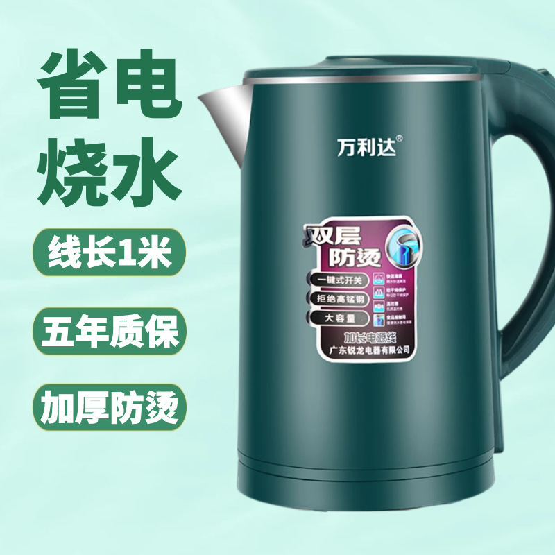 万利达电热烧水壶家用恒温不锈钢智能保温一体开水壶小型便携宿舍|undefined