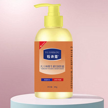 凡士林润肤霜300g大瓶保湿防冻防裂护手霜维生素E乳生产厂家批发