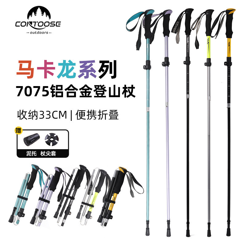 [Factory Outlet] Outdoor Climber Stick Folding Non-slip Crutch Stick Multi-functional Cross-border Walking Wholesale