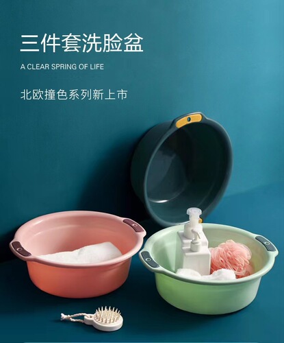Household washbasin thickened adult plastic laundry basin double ears non-slip adult laundry basin foot basin wholesale