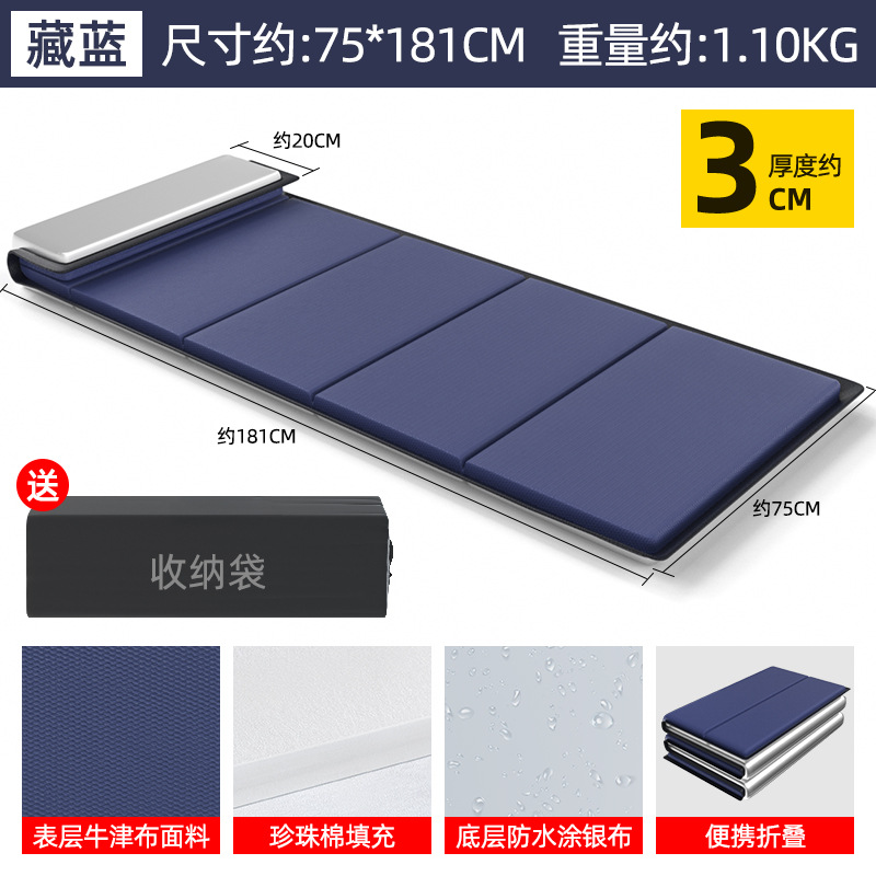 【일반 두께 베개형】 파란색 폭 75 두께 30MM + 수납 주머니