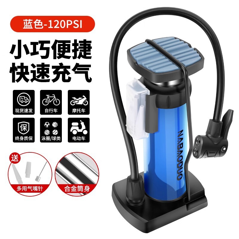 フットポンプ自転車ロードバイク家庭用多機能チューブ高圧エアポンプ電気自動車バッテリーカーポータブル|undefined