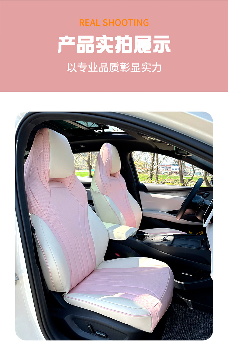 Seat Covers for BYD Seal 06 DMi 24/25