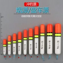 浅水漂小物短漂小立漂浮漂纳米鱼漂钓鱼烟漂盘车漂溪流冲钓漂中国