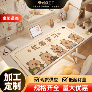 ��Ƥ�����ӟ����|�W������ů�։|2025�¿�ɐۃ�ͯ���ְl��ů���|