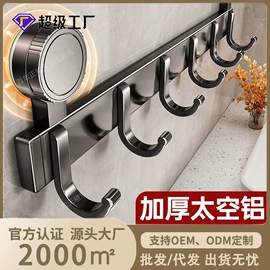 卫浴置物架;厨房置物架;收纳架