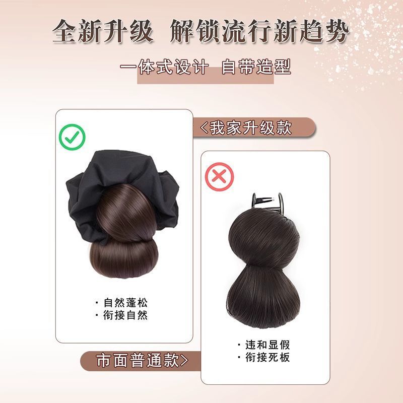 低扎丸子头仿真发抓夹花苞头女盘发发包后脑勺网红扁头丸子发发圈|undefined