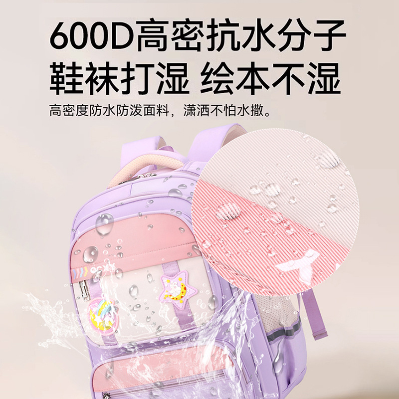 Nuevo estilo de escuela primaria, reducción de la carga ligera, reducción de la carga, protección de la columna, mochila para niños de gran capacidad para niñas, grado 3-6