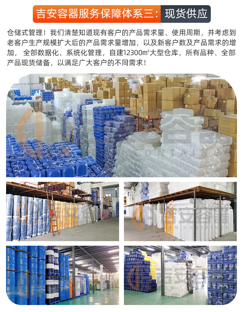 详情页通用版底部_05.jpg